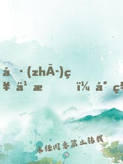 執(zhí)神之手，將神拖走